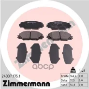 ������� ��������� �������� Toyota Zimmermann ���. 24337.175.1 243371751 ����