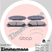 ������� Lexus NX (2014-), RX (L2)(2015-), RX III (AL1)(2008-2015) Zimmermann ���. 24452.175.2 244521752 ����