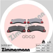 ������� ��������� �������� Zimmermann ���. 24553.160.1 245531601 ����