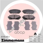 ������� ��������� �������� Zimmermann ���. 25725.155.1 257251551 ����
