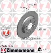 ���� ����. ���. Mazda 323 F VI, 6, MX-5 III 01-14 Zimmermann ���. 370.3075.20 370307520 ����