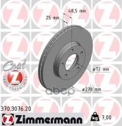 ���� ����. Mazda 3, 5 03- Zimmermann ���. 370.3076.20 370307620 ����