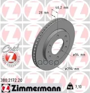 ���� ��������� Zimmermann ���. 380.2172.20 380217220 ����