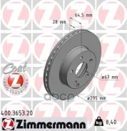 ���� ����. Mercedes W204/W212 C200-E250 07- Zimmermann ���. 400.3653.20 400365320 ����