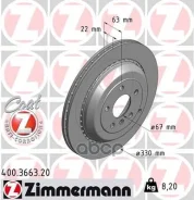 ���� ��������� Zimmermann ���. 400.3663.20 400366320 ����