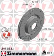 ���� ����. LAND Rover Discovery V, Range Rover Sport 13- (Sport Z) Zimmermann ���. 450.5213.52 450521352 ����