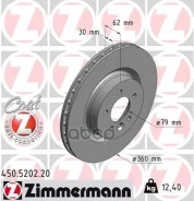���� ����. �����. Zimmermann ���. 450.5202.20 450520220 ����