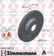 ���� ��������� Zimmermann ���. 450.5202.52 450520252 ����