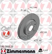���� ��������� (���������� 2��. /���� �� 1��. ) Toyota RAV 4 III 05- Zimmermann ���. 590.2800.20 590280020 ����