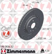 ���� ����. (� �����������) Toyota RAV 4 IV (_A4_) 2.0/2.5 (2015-)/Lexus RX 450h (2015-) Zimmermann ���. 590.2834.52 590283452 ����