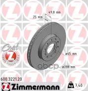 ���� ����. AUDI A3, Q2 03- Zimmermann ���. 600.3221.20 600322120 ����