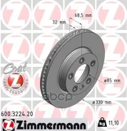 ���� ��������� ����� VAG/Porsche � ���������������� ��������� Zimmermann ���. 600.3224.20 600322420 ����
