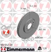 ��������� ���� Zimmermann ���. 100.1247.20 100124720 ����