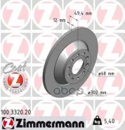 ���� ��������� (���������� 2��. /���� �� 1��. ) AUDI � ���������������� ��������� Zimmermann ���. 100.3320.20 100332020 ����