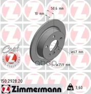 ���� ��������� (���������� 2��. /���� �� 1��. ) BMW � ���������������� ��������� Zimmermann ���. 150.2928.20 150292820 ����