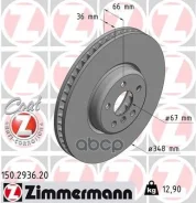 ���� ��������� Zimmermann ���. 150.2936.20 150293620 ����