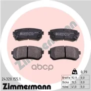 ������� Hyundai I20, Tucson, I35 (LM)/KIA Cerato (TD, YD), Sportage III (SL) Zimmermann ���. 24320.155.1 243201551 ����