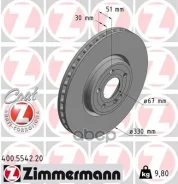 ���� ��������� (���������� 2��. /���� �� 1��. ) Mercedes � ���������������� ��������� Zimmermann ���. 400.5542.20 400554220 ����