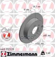 ���� ����. ���. Citroen C-Crosser, C5 07- Zimmermann ���. 440.3123.20 440312320 ����
