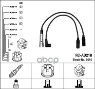 ������� �������������� RC-AD210 NGK ���. 0510 0510 0510 ����