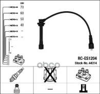 ������� ��������� (�-�) RC-ES1204 NGK ���. 44314 44314 ����