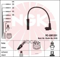 ������� ��������� (�-�) [RC-GM1201] Lada Niva 1.7 04- NGK ���. 9185 9185 ����