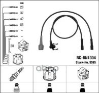 ������� ��������� (�-�) RC-RN1304 NGK ���. 5595 5595 ����