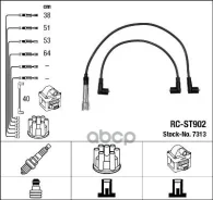 ������� ��������� (�-�) [RC-ST902] Skoda Felicia 1.6 95-, VW Lupo, Polo 1.0, 1.4 96-, Seat NGK ���. 7313 7313 ����