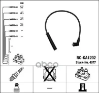 ������� �������������� RCKA1202 NGK ���. 4077 4077 ����