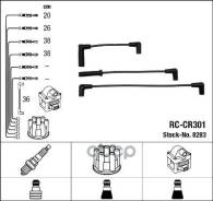 ������� �������������� RCCR301 JE Wrangler 96-02 83507180; 83507180 NGK ���. 8283 8283 ����