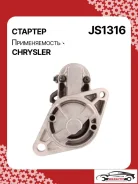 ������� Chrysler Neon 2003 254-JS1316RG 986023890 ����