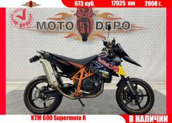 KTM 690 Supermoto R