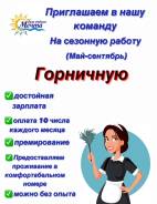 �������, ���������. �� �������� �.�. ���������, ������� 15 ����