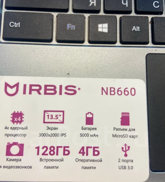IRBIS NB660. 1,6����, ��� 4 ��, ���� 128���, WiFi: 1, Bluetooth: 1 ����