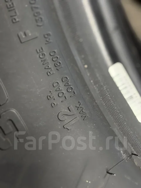 Ultraforce Terra Tamer RT-X. ����� mt, 2025 ���, ����� ����