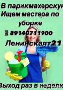 �������, ���������. ��� *������*. ����� ��������� 21 ����