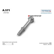 ���� Transmaster A571 A571 ����