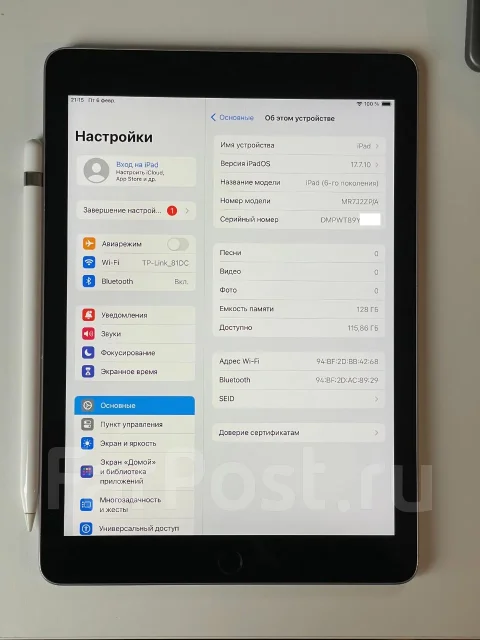 Apple iPad 6. 9.7 ������, ������ 128 �� ����