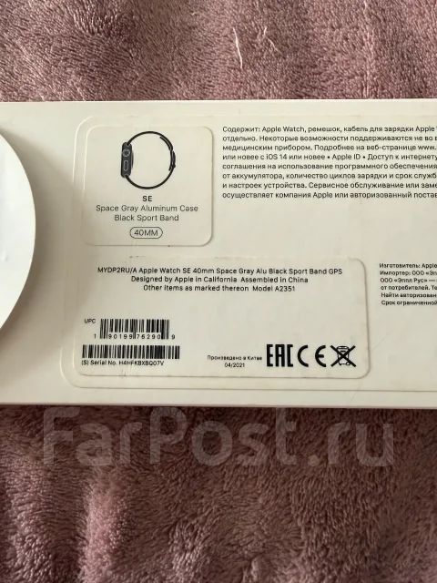 Apple Watch SE. GPS, NFC, SIM-�����, IP67 ����