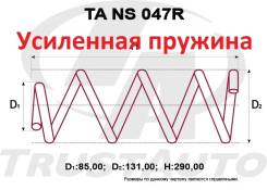 ������� ������ �������� ��������� NOTE E12 HR12DE (16-20) e-Power TANS047R ����
