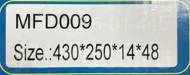 ���� ��������� MFD009 MFD058, MFD016 MFD100 1029514410 ����