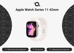 Apple Watch Series 11. GPS, NFC, IP68 ����