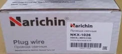 ������� �������������� 5351, 3S-FE, 4S-FE, 90919-21609, RC-TE44, 50026, NKX1026, Narichin (� / 22 / 12) ���������� NKX1026 ����