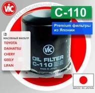 ������ �������� Toyota Corolla C110 NZE124 1NZ-FE C110 ����