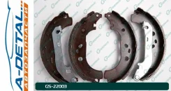 ������� ���������� G-brake GS-22003 GS22003 ����