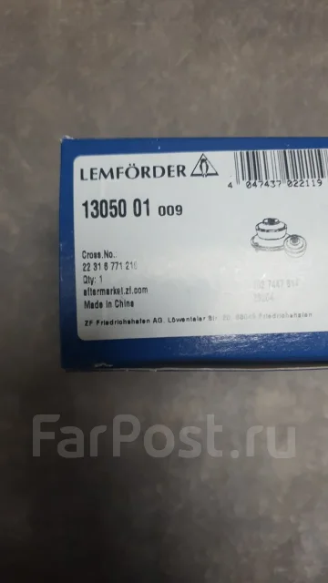 ����� (�������) ���� ���� E34 / E36 / E46 / E39 Lemfoerder 1305001 1305001 ����