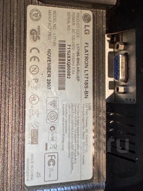 LG. 17", ���������� �� (LCD, LED, QLED) ����