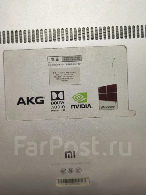 Xiaomi Mi Notebook Air 13.3. 13.3", 2,3����, ��� 8 ��, ���� 256���, WiFi: 1, Bluetooth: 1 ����
