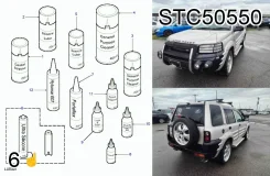����������� ��� ���������, 50 ��, ����������� Land Rover STC50550 STC50550 ����