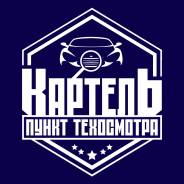 ����������� �������-�������������-��������. �� �������� �.�. ����� �������� 2� ����